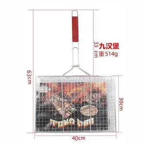 Grille De Grillade Grand Modele