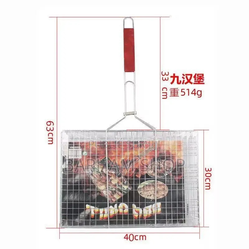 Grille De Grillade Grand Modele