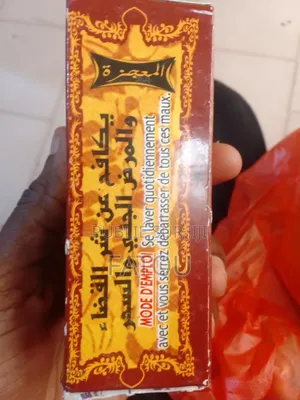 Savon De Nigelle