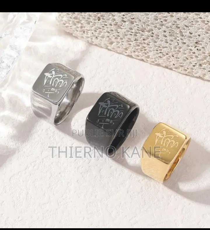 Je Vous Présente Cette Bague De Protection Gravée Avec Ayat Al-kursi.