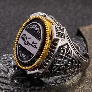 Je Vous Présente Cette Bague De Protection Gravée Avec Ayat Al-kursi.
