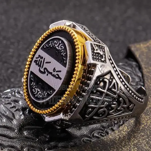Je Vous Présente Cette Bague De Protection Gravée Avec Ayat Al-kursi.