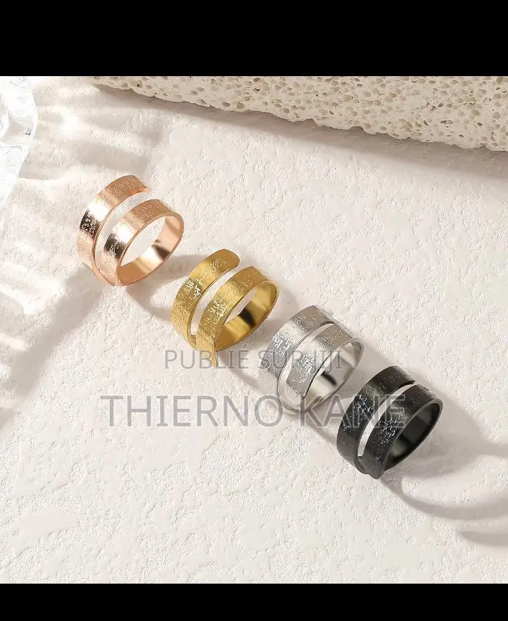 Je Vous Présente Cette Bague De Protection Gravée Avec Ayat Al-kursi.