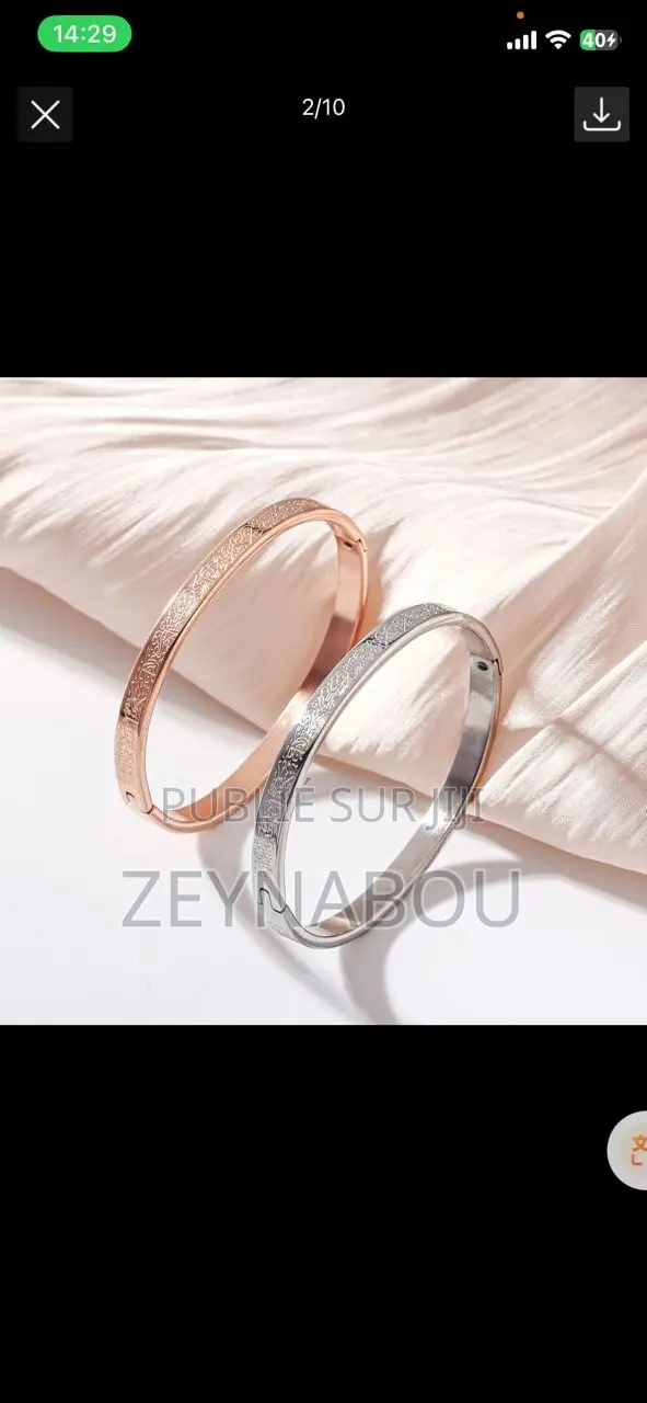 Bracelet Ayatul Koursiy