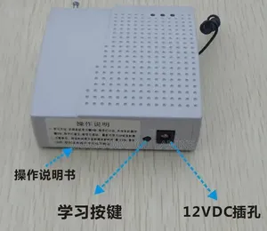 Amplificateur Signal d'Alarme , Radio Fréquence 433mhz