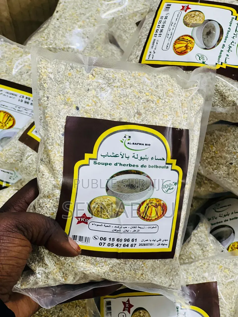 Boulboula Marocain Pour Prise De Poids Naturel Sans Effet Secondaire