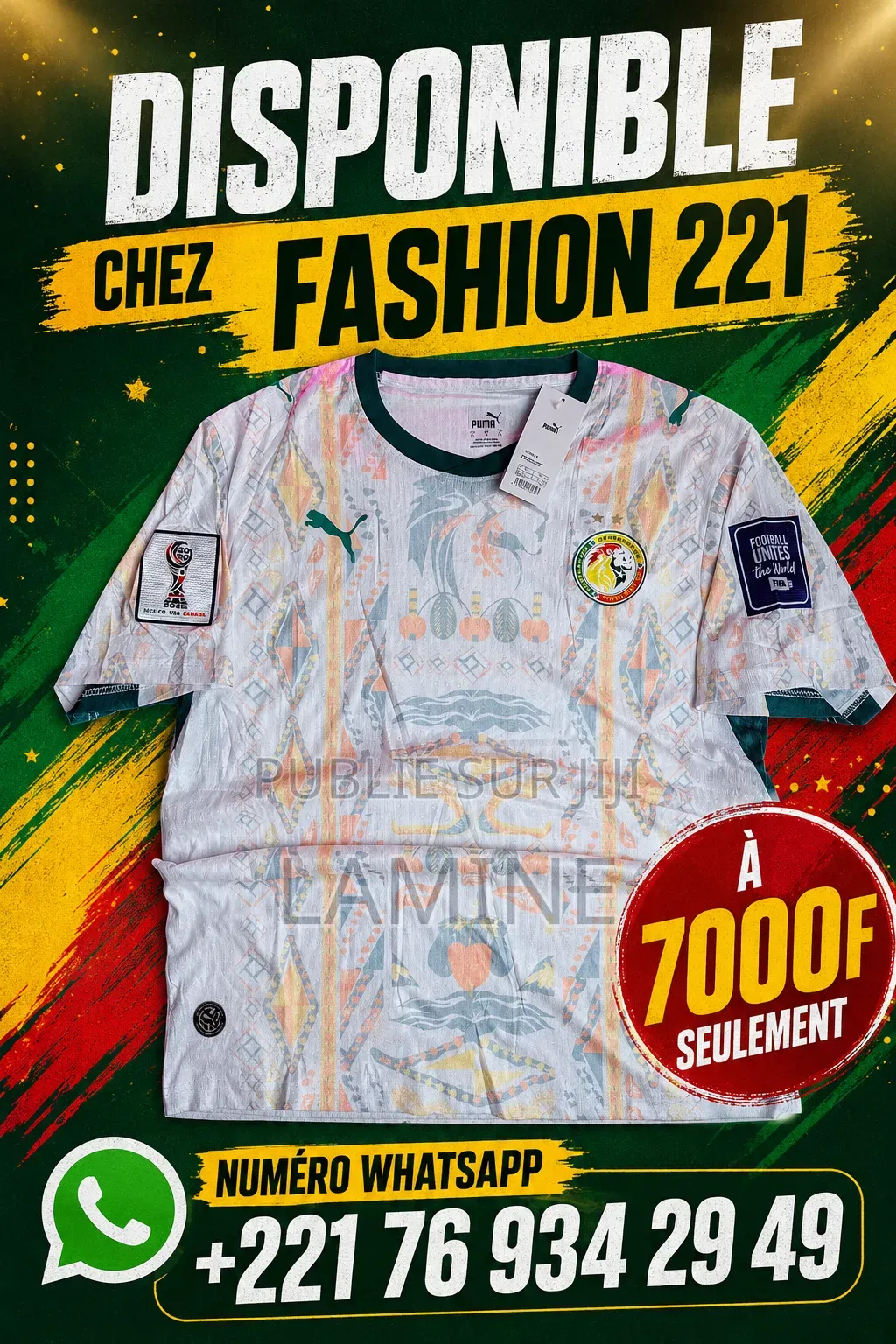 Maillot Senegal