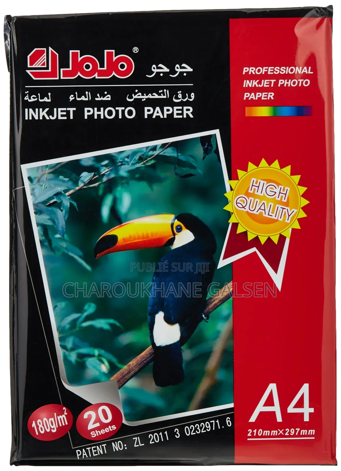 Papier Photo