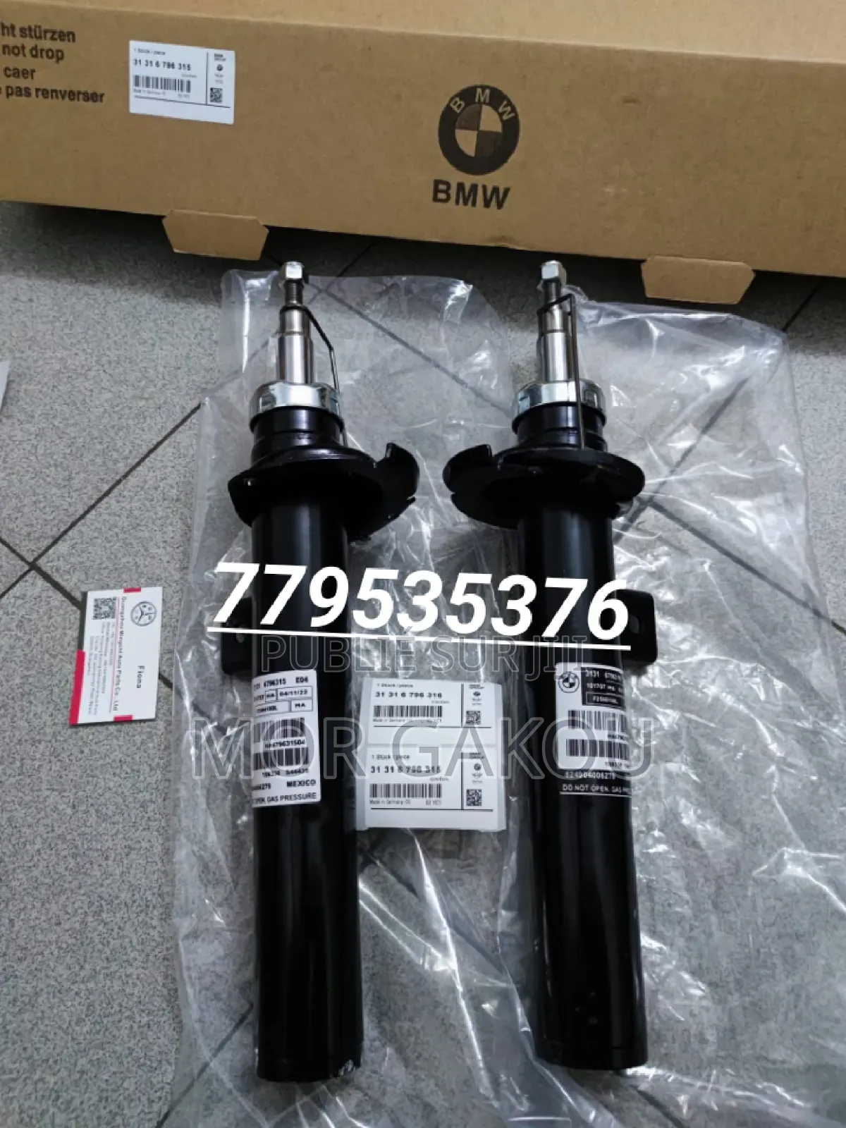 Pièces Détachées BMW