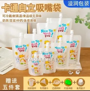 Emballage De Jus De Fruits 200 Ml Avec Bec Verseur.