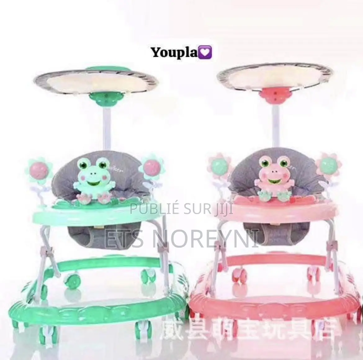 Youpala Bébé
