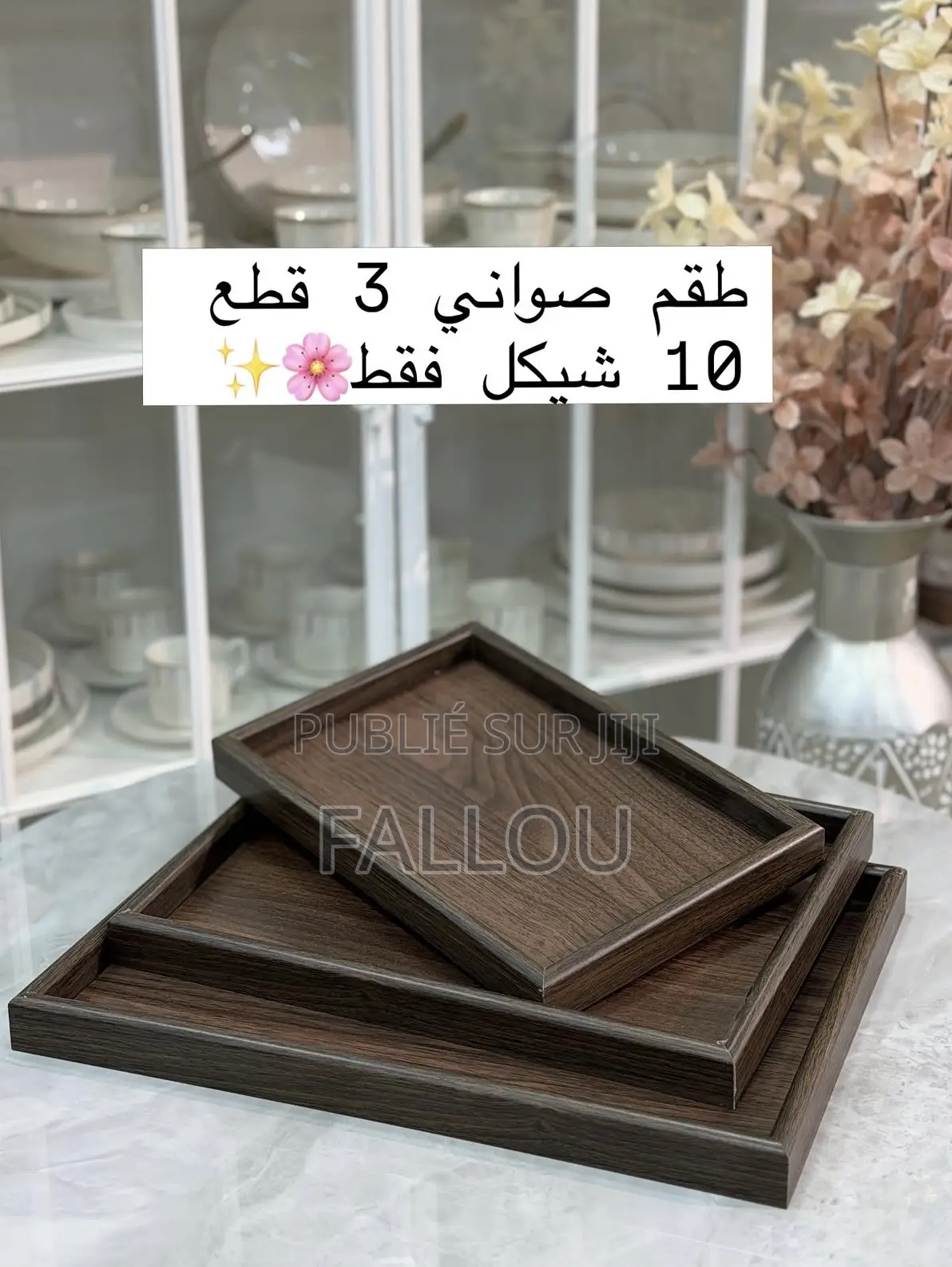 Plateau Bois 3pcs