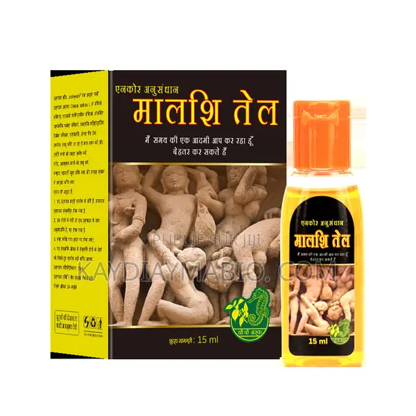 Huile De Dieu Indien Masculine – Force Vitalité XXL -3 Pieces