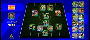 Compte Efootball