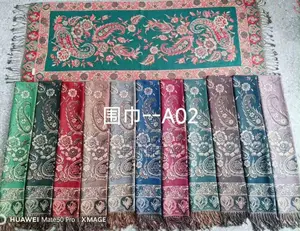 Voile Pashmina