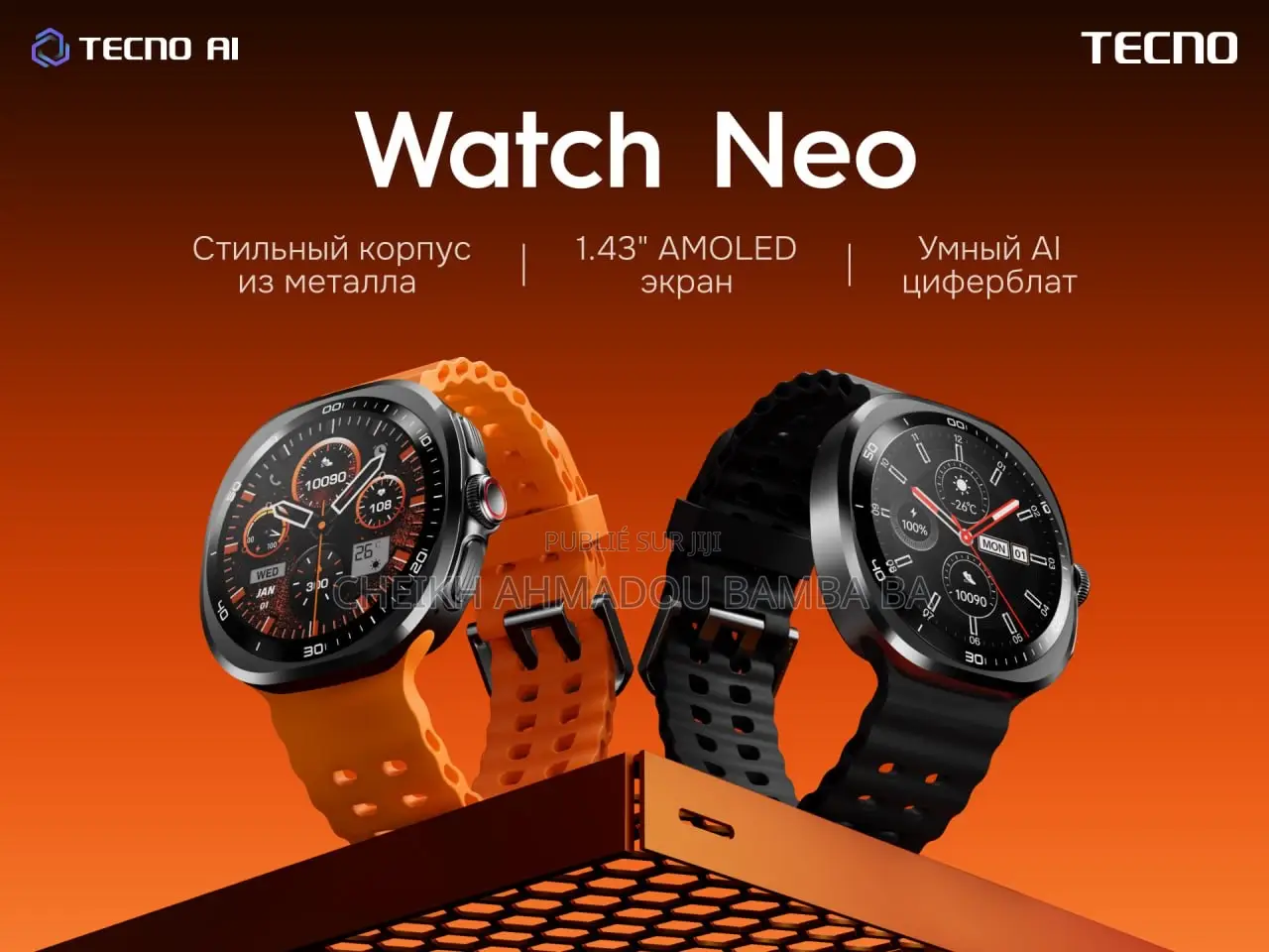 TECNO Watch Neo – La Montre Connectée Élégante Et Performante