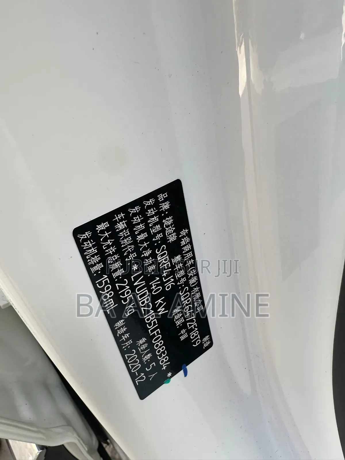 Jetour X70 1.5 7-Seater FWD 2020 Blanc