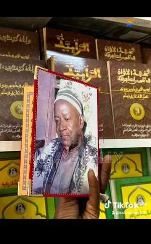 Khassida Cheikhoul Khadim Yi