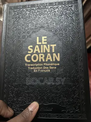 Le Saint Coran