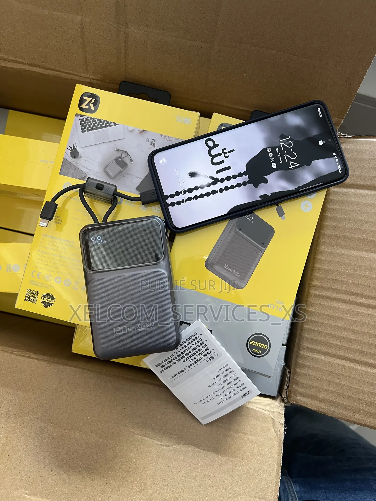 Power Bank