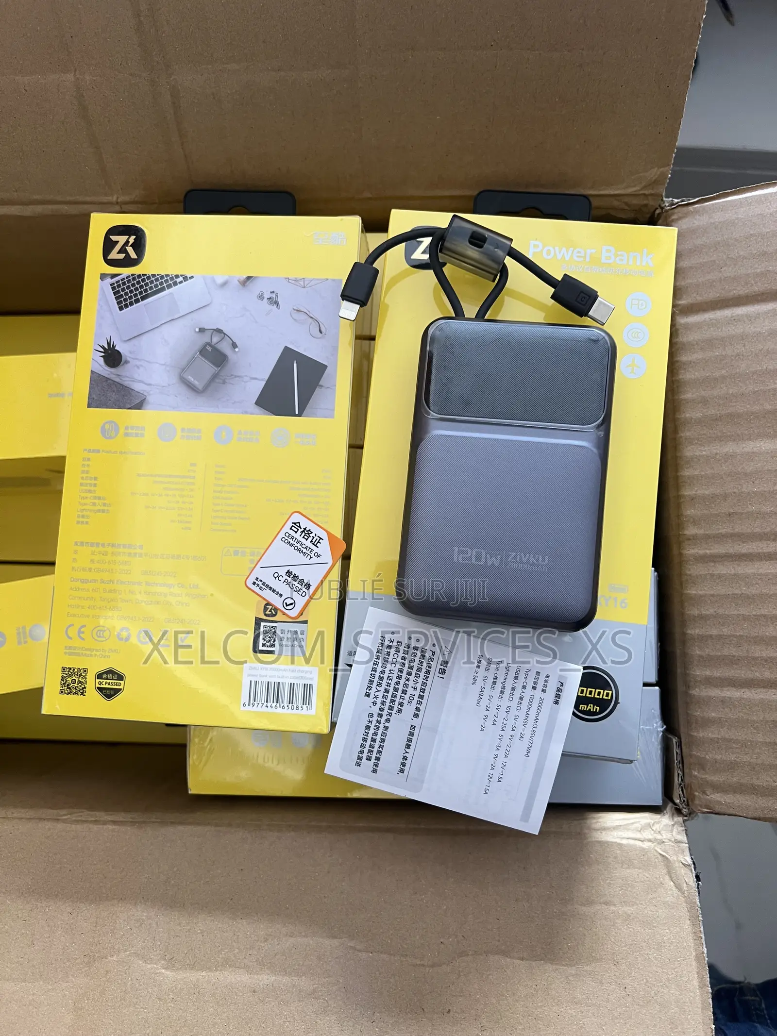 Power Bank