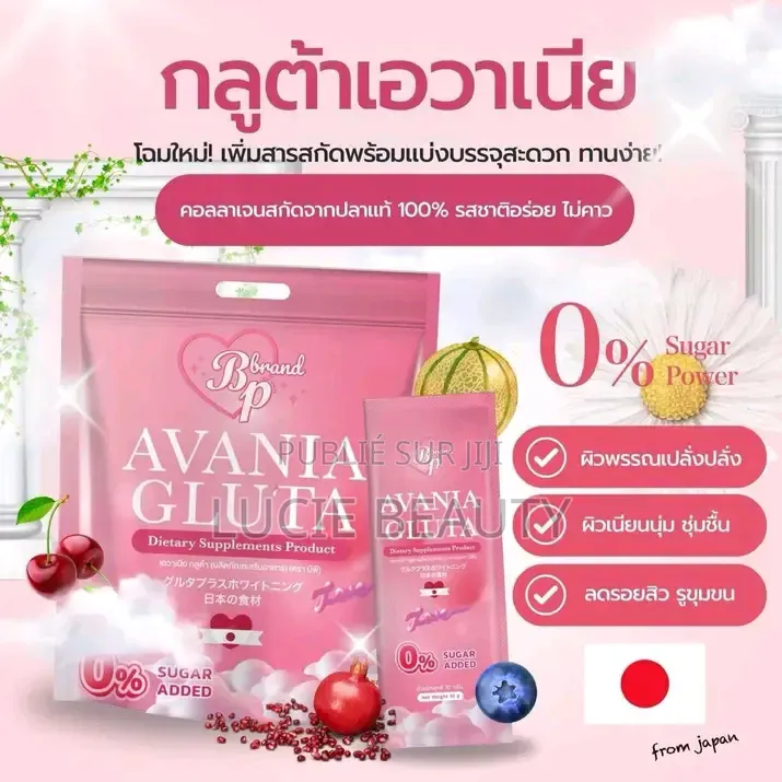Avania Gluta